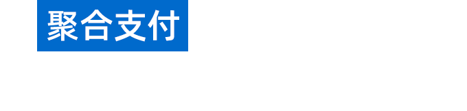 营销型网站建设